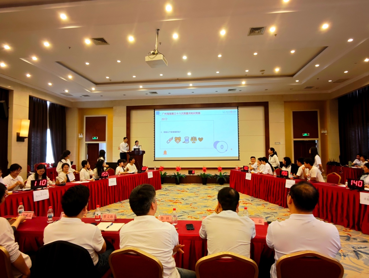 广州海瑞药业第三十八次“质量月”知识竞赛圆满落幕！