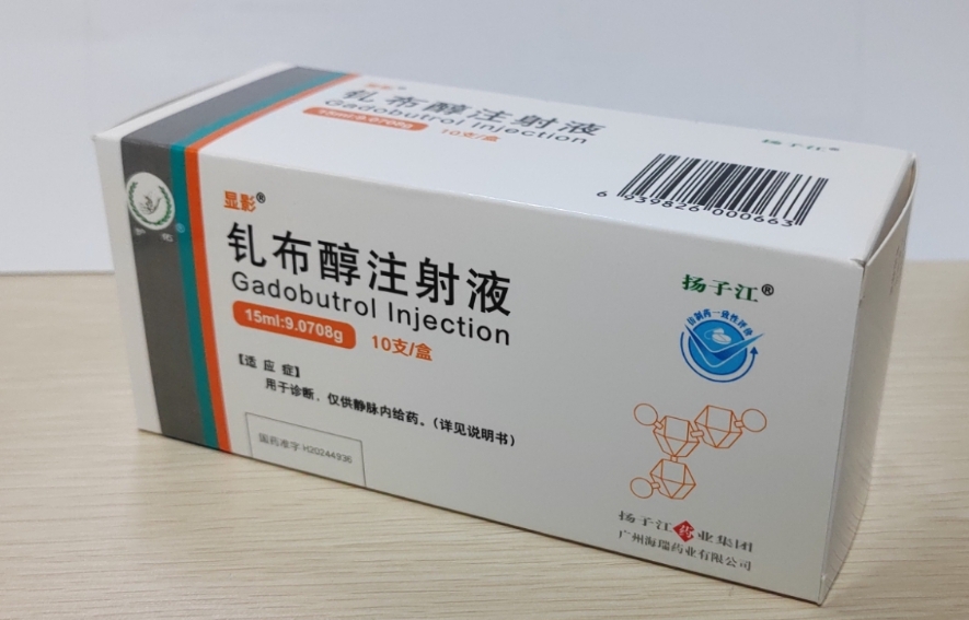 广州海瑞药业钆布醇注射液安全性通告